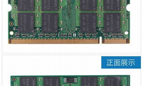 _ddr2 800内存条价格